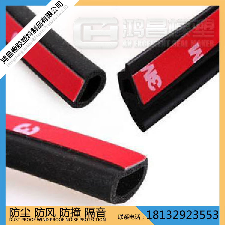 新款大D型汽車密封條小D型車門密封條P型Z型隔音條正品背膠包郵 汽車3M隔音背膠膠條