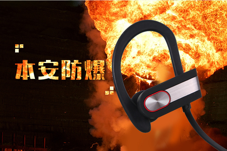 防爆藍(lán)牙耳機(jī)/G41Ex