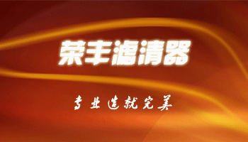 唐納森濾芯，河北唐納森濾芯總代理，河北唐納森濾芯廠家直銷