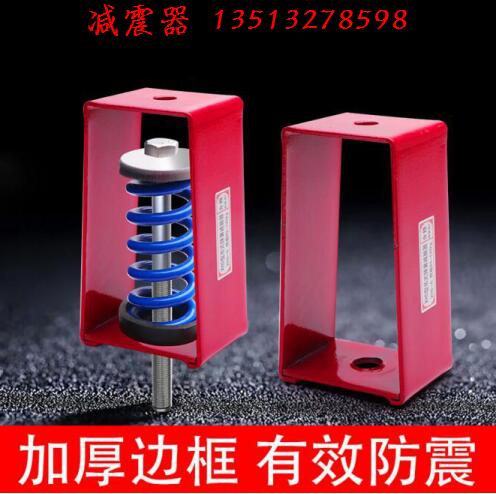 xhs減震器 xhs減震器空調(diào)減震器
