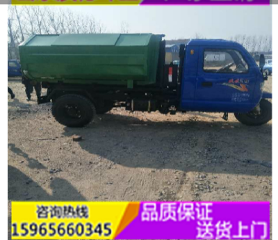 垃圾車 垃圾車價格 垃圾車批發(fā) 垃圾車廠家