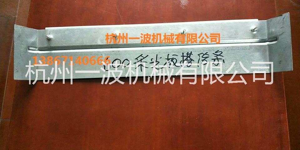 供應連接板，浙江連接板廠家，連接板供貨商 鋼結(jié)構(gòu)連接板