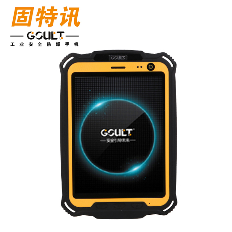 防爆平板手持終端/G81Ex