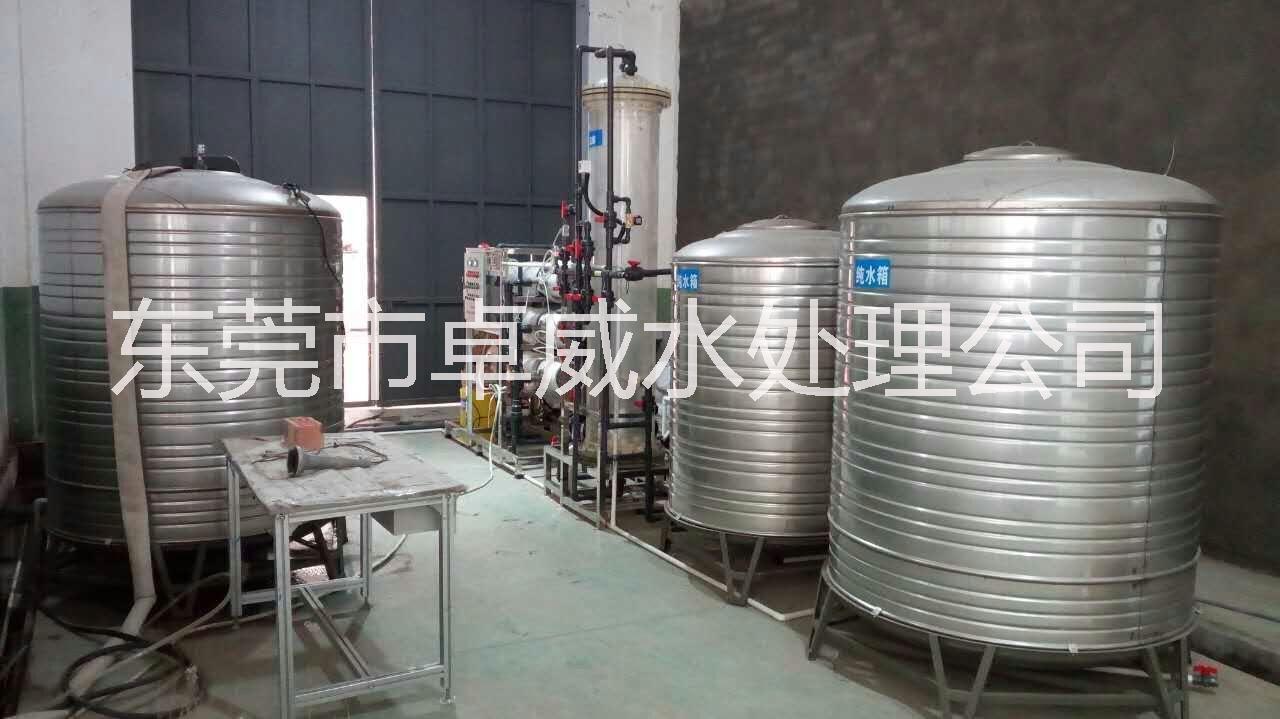 LCD光電清洗用超純水設(shè)備  超聲波清洗機