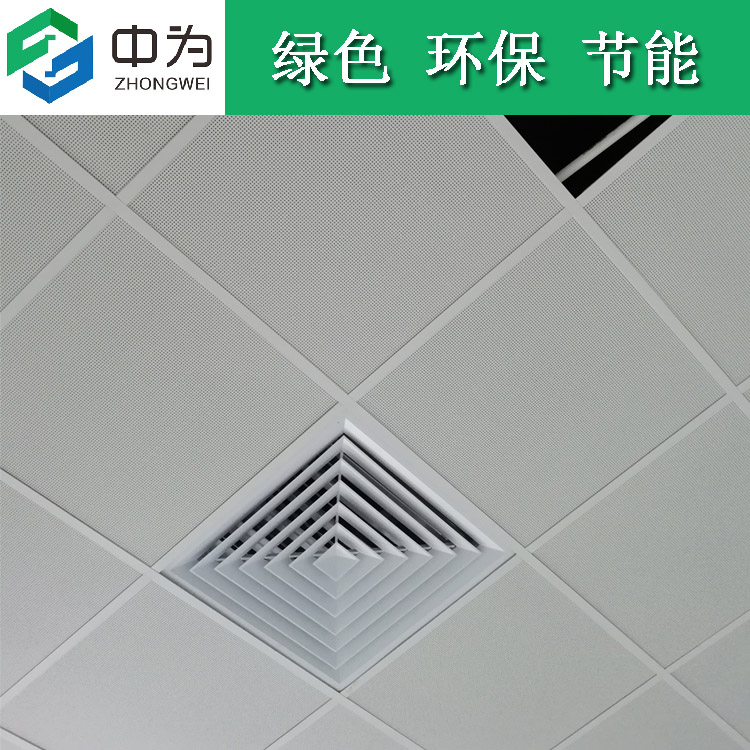 供應(yīng)湖南 鋁方板天花中為廠家直銷