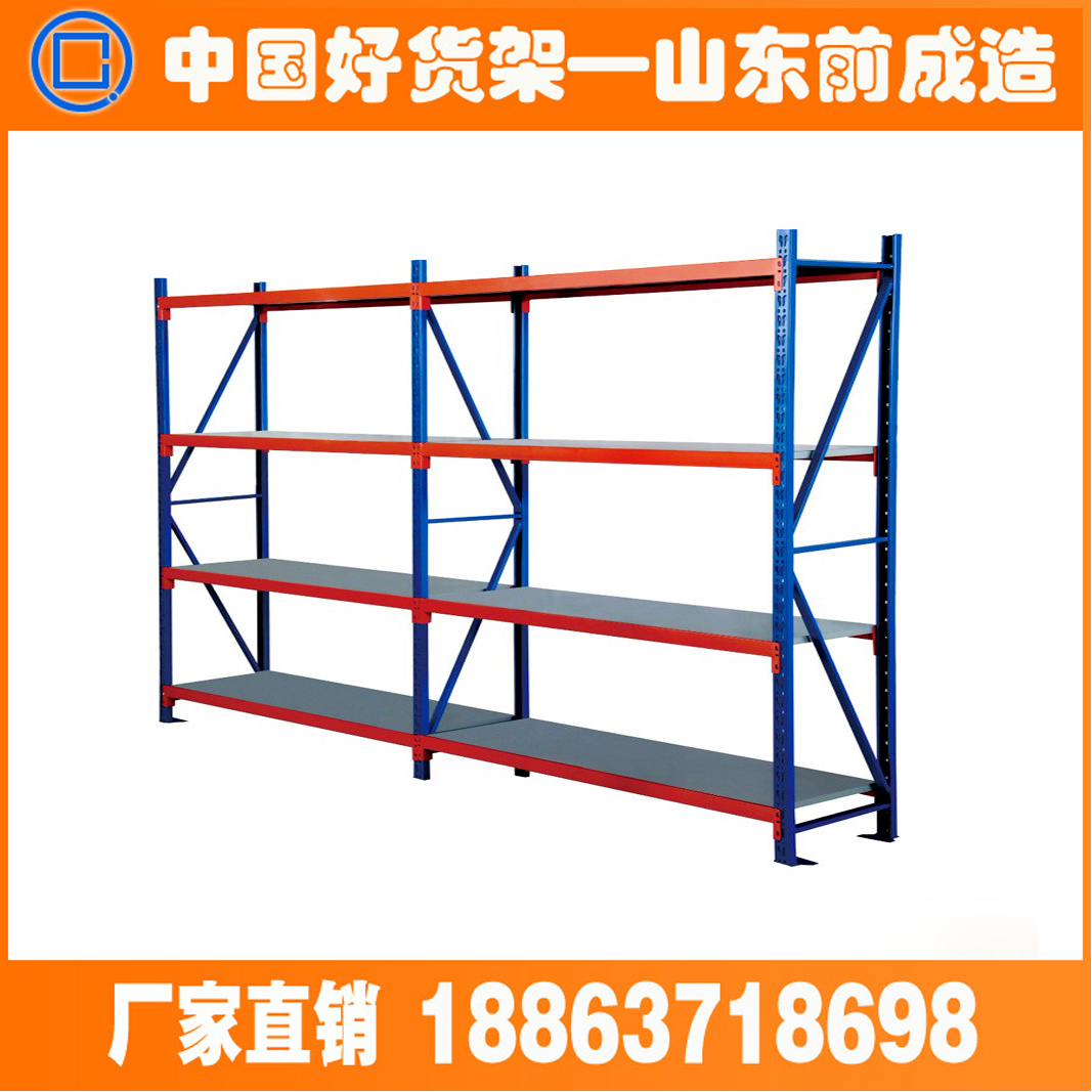 供應山東濟寧中型貨架每層載重量為200kg至500kg，可組裝拆卸移動貨架 兗州 鄒城 梁山 嘉祥 金鄉(xiāng)
