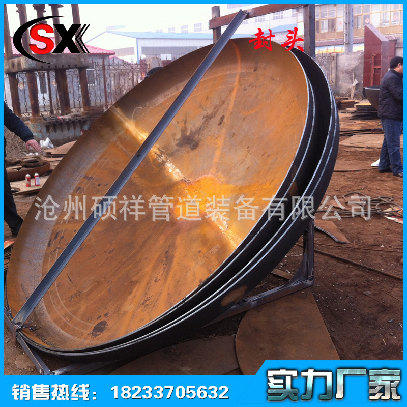 經(jīng)銷批發(fā) 錐形封頭   錐度封頭 不銹鋼錐形封頭   不銹鋼旋壓封頭