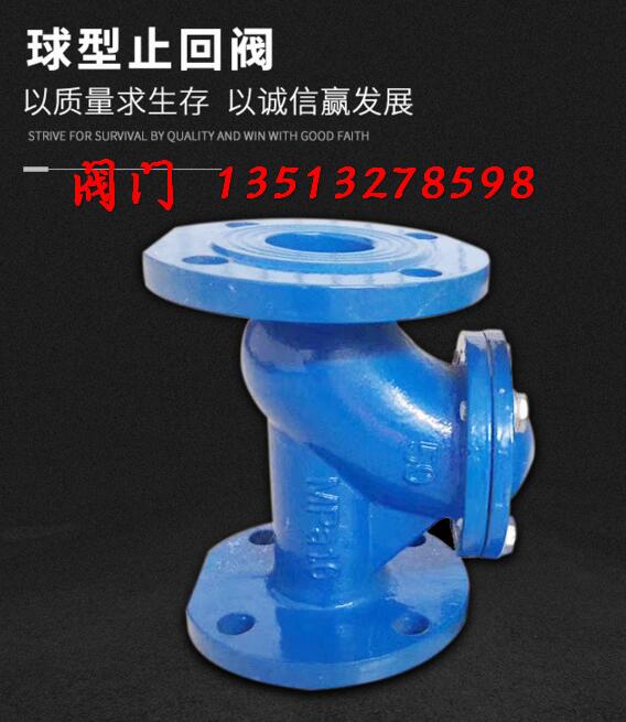 止回閥橡膠瓣止回閥 止回閥橡膠瓣止回閥消聲止回閥