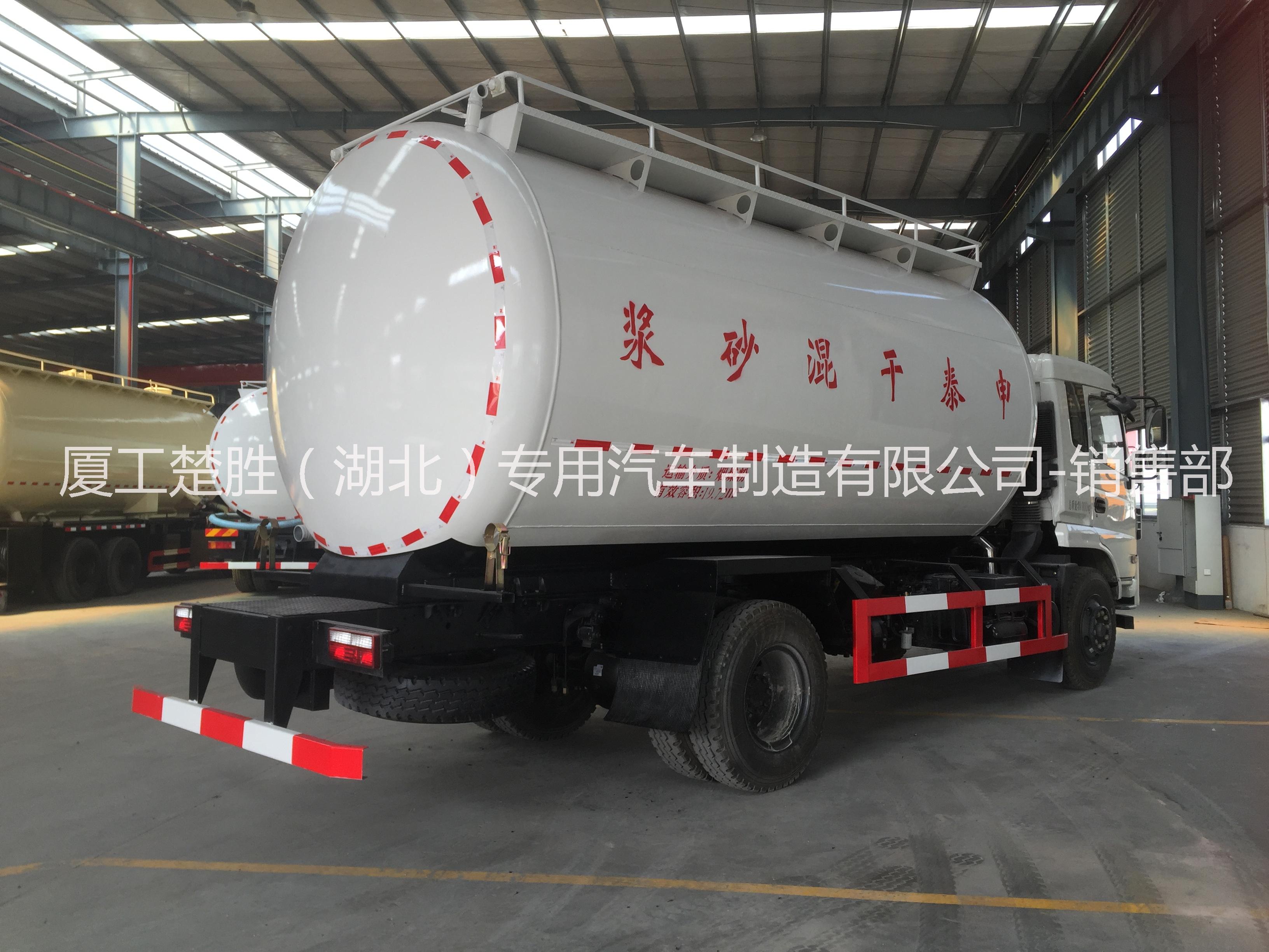 東風(fēng)15噸干混砂漿運(yùn)輸車廠家直銷