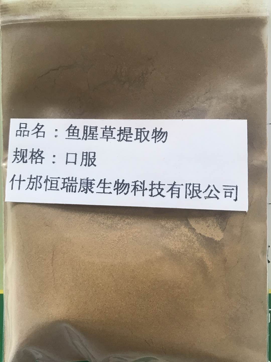 批發(fā)卵管靈提取物飲水 輸卵管炎價(jià)格 輸卵管炎可溶性粉 輸卵管炎供應(yīng)商
