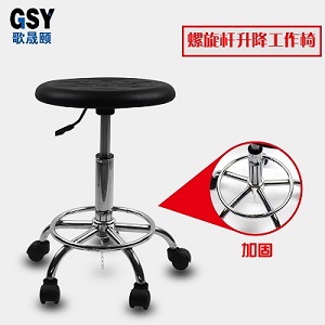 東莞歌晟頤pu防靜電椅 電子車(chē)間自由旋轉(zhuǎn)靠背椅 光電工廠椅