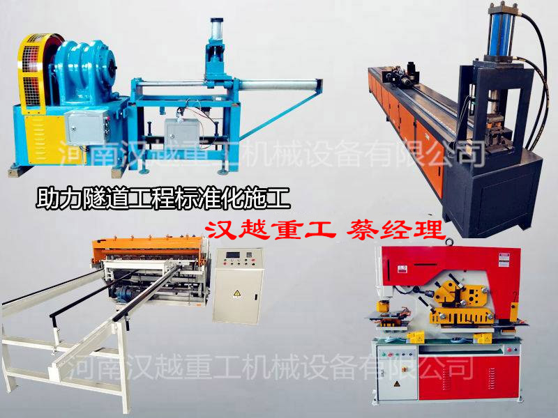 內(nèi)蒙古數(shù)控焊網(wǎng)機(jī)廠家