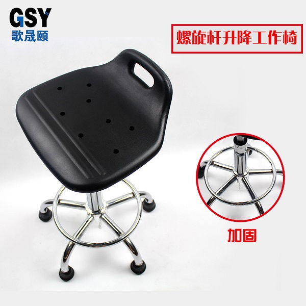 東莞歌晟頤防靜電升降椅 防靜電椅子腳踏圈 工廠防靜電壓升降轉(zhuǎn)椅
