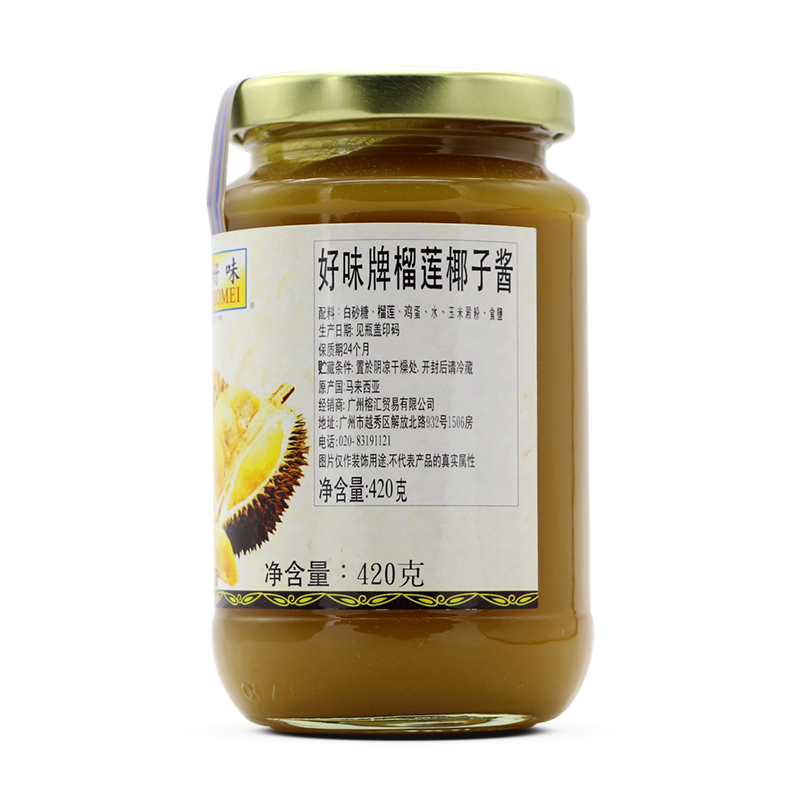 馬來西亞好味牌榴蓮椰子醬420g 咖椰醬kaya榴蓮咖吔 榴蓮蛋椰醬