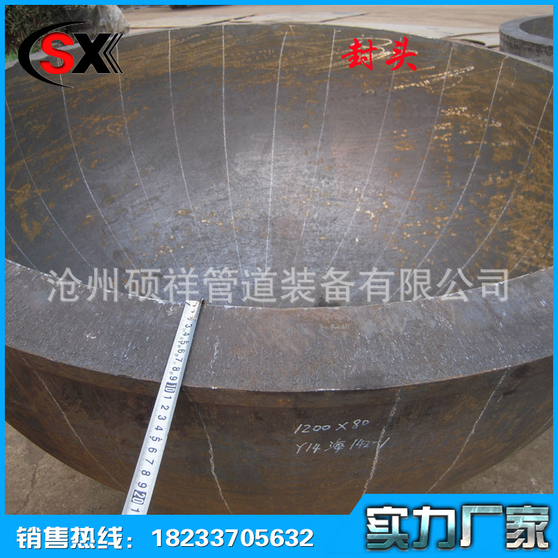 經(jīng)銷批發(fā) 錐形封頭   錐度封頭 不銹鋼錐形封頭   不銹鋼旋壓封頭