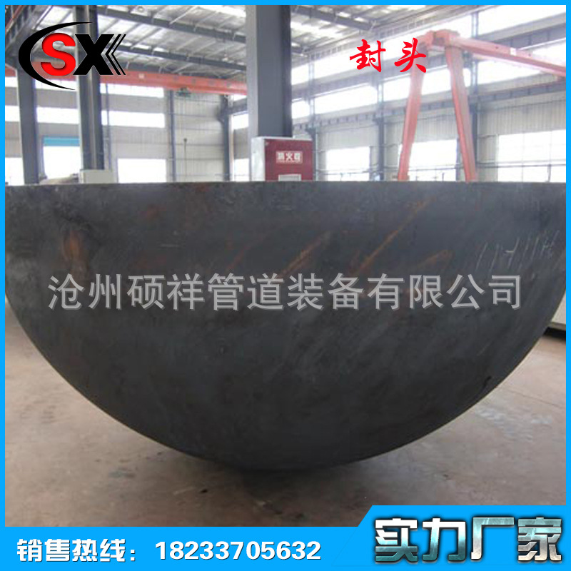 經(jīng)銷批發(fā) 錐形封頭   錐度封頭 不銹鋼錐形封頭   不銹鋼旋壓封頭