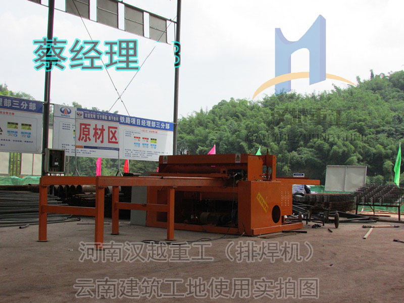 河北煤礦支護(hù)網(wǎng)排焊機(jī)廠家