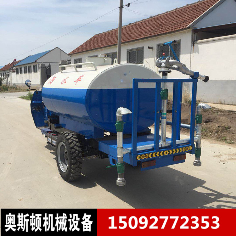 奧斯頓霧炮多功能灑水車 小型農(nóng)用155便捷型