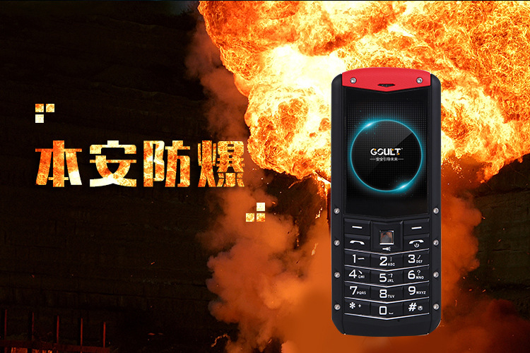 防爆工業(yè)電話/M2