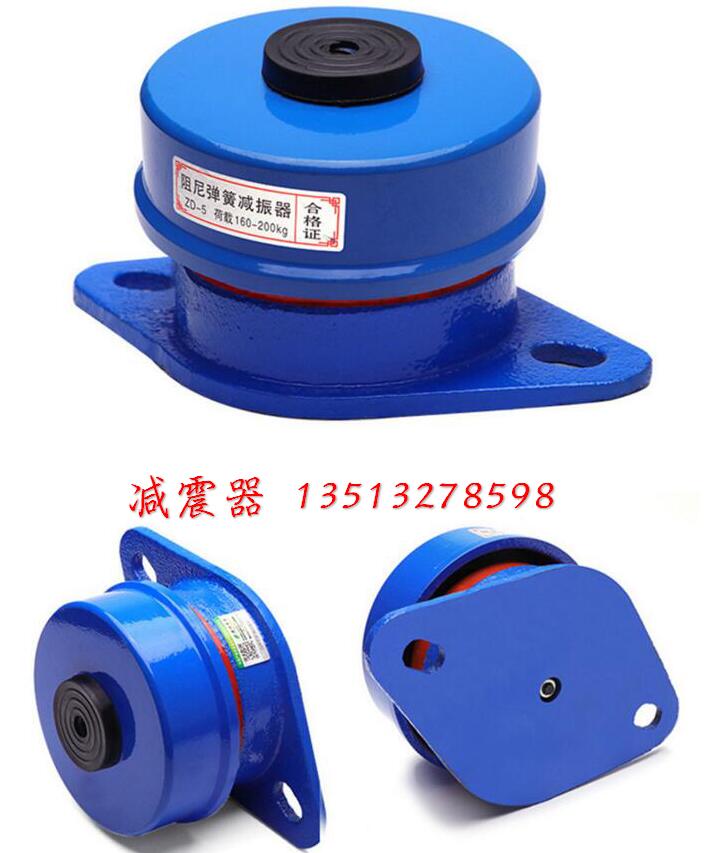zd阻尼減震器空調(diào)減震器