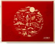 供應(yīng)五芳齋月餅-五芳雍月