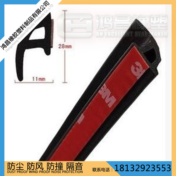 新款大D型汽車密封條小D型車門密封條P型Z型隔音條正品背膠包郵 汽車3M隔音背膠膠條