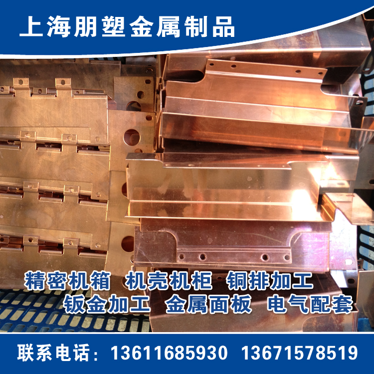 上海機(jī)箱加工、上海變頻器機(jī)箱，設(shè)備外殼加工，精密鈑金加工定制 上海機(jī)箱加工、上海變頻器機(jī)箱
