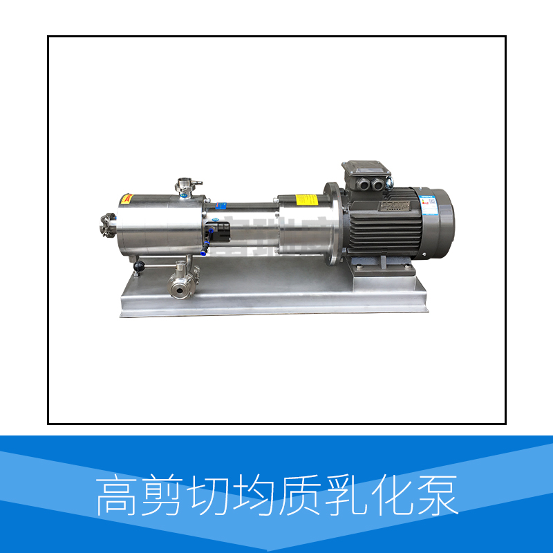 溫州乳化泵價格 浙江乳化泵廠家