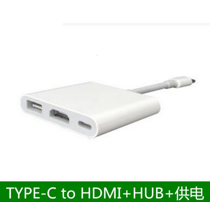 深圳 TYPE-C轉(zhuǎn)HDMI+HUB三合一 集線器 拓展塢