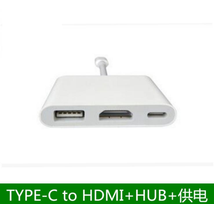 深圳 TYPE-C轉(zhuǎn)HDMI+HUB三合一 集線器 拓展塢