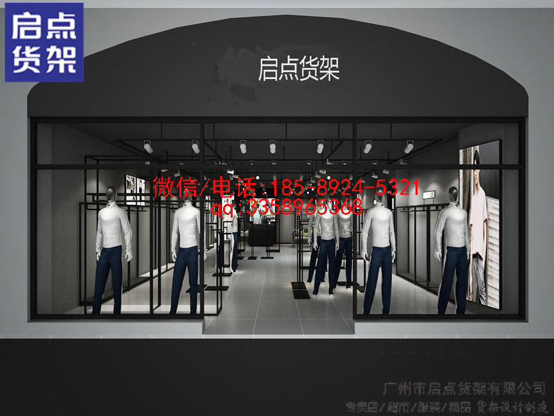 快時(shí)尚男裝展示架 服裝店鋪貨架 陳列衣服架子