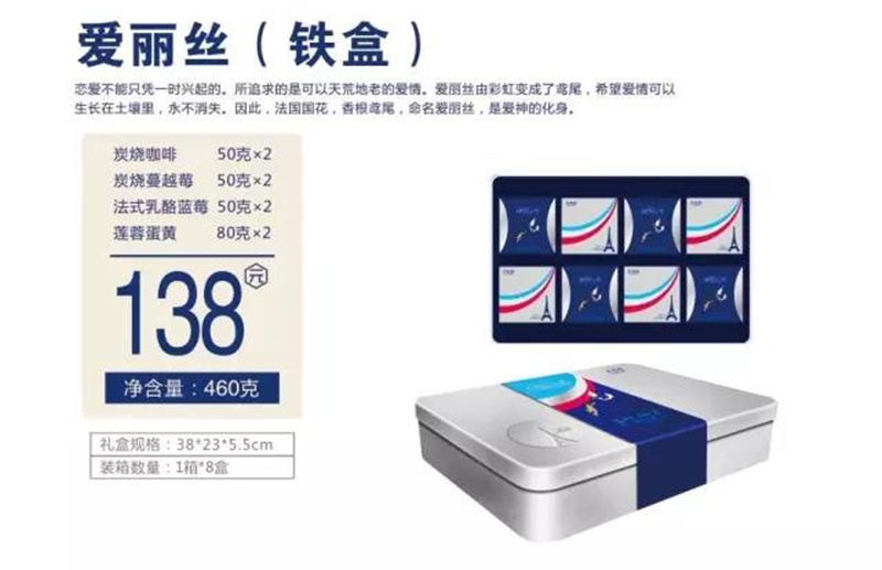 鄭州卡吉諾月餅批發(fā)，鄭州卡吉諾月餅團購，鄭州卡吉諾月餅廠家*，鄭州月餅團購批發(fā) 鄭州卡吉諾月餅地址 鄭州卡吉諾月餅廠家
