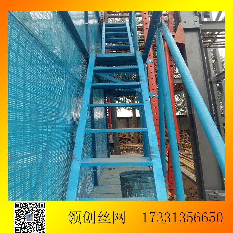 哪里有爬架網(wǎng)廠家、建筑爬架網(wǎng)廠家、噴塑爬架網(wǎng)廠家、藍(lán)色爬架網(wǎng)