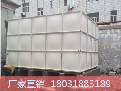 組合式玻璃鋼水箱、廣東省組合式玻璃鋼水箱報價、組合式玻璃鋼水箱廠家直銷、供應組合式玻璃鋼水箱