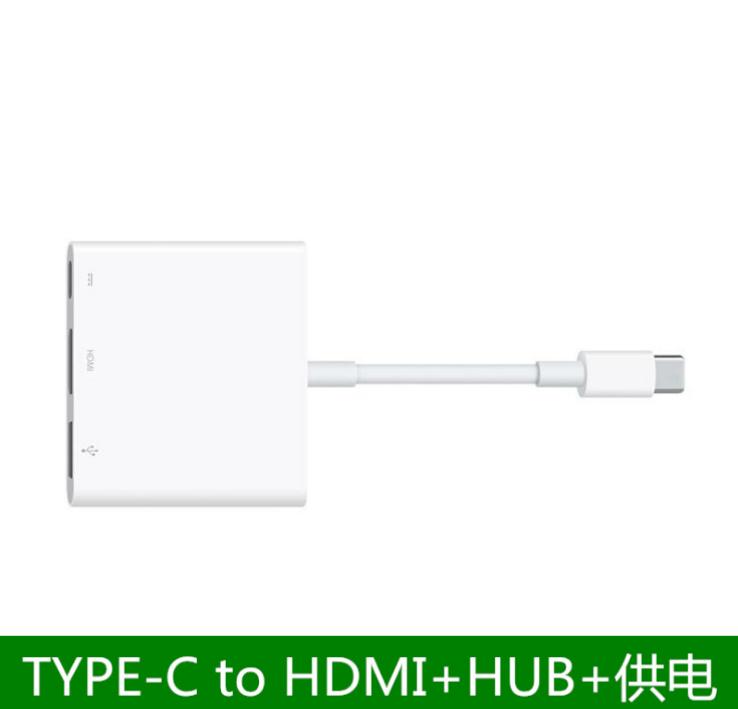 深圳 TYPE-C轉(zhuǎn)HDMI+HUB三合一 集線器 拓展塢