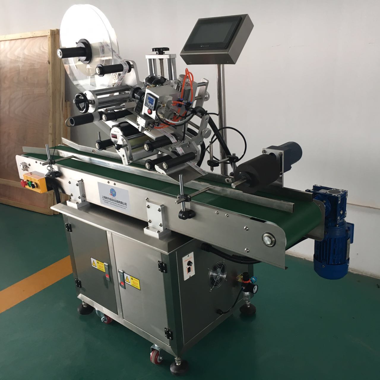 自動平面貼標機