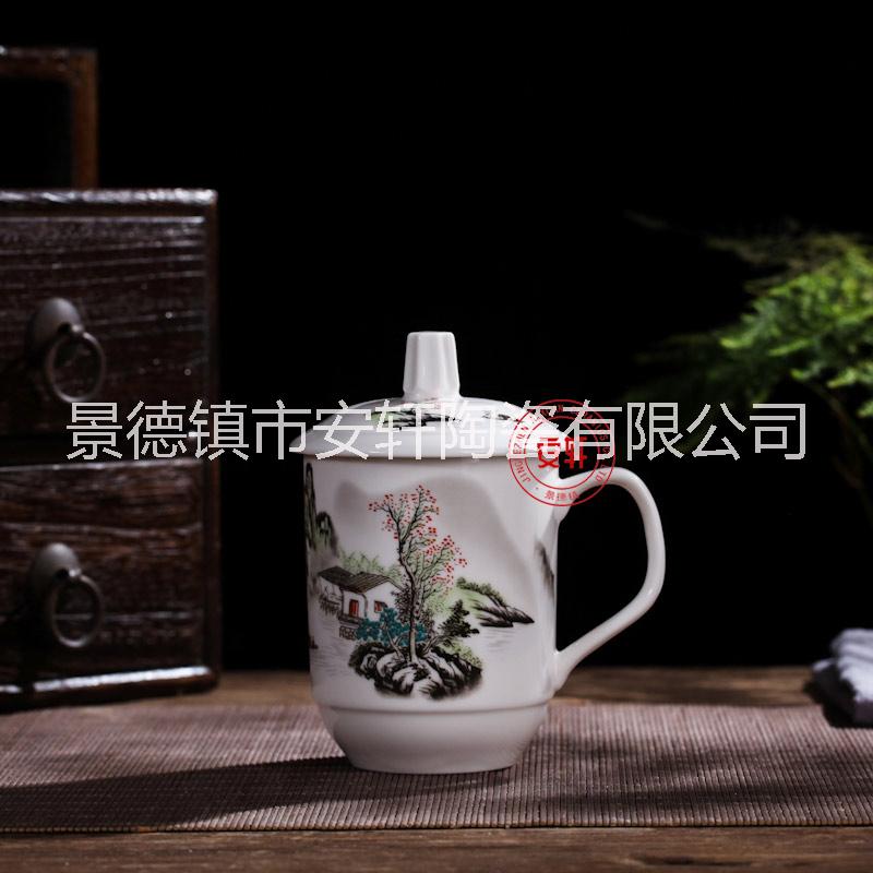 教師節(jié)禮品茶杯，辦公杯禮品定做