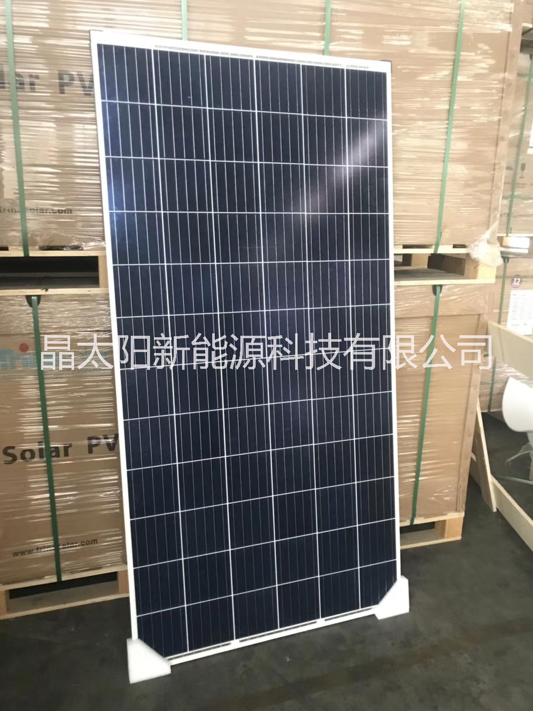 天合Q2雙玻多晶230/235/240/245瓦太陽能電池板太陽能發(fā)電系統(tǒng) 天合單晶多晶雙玻組件