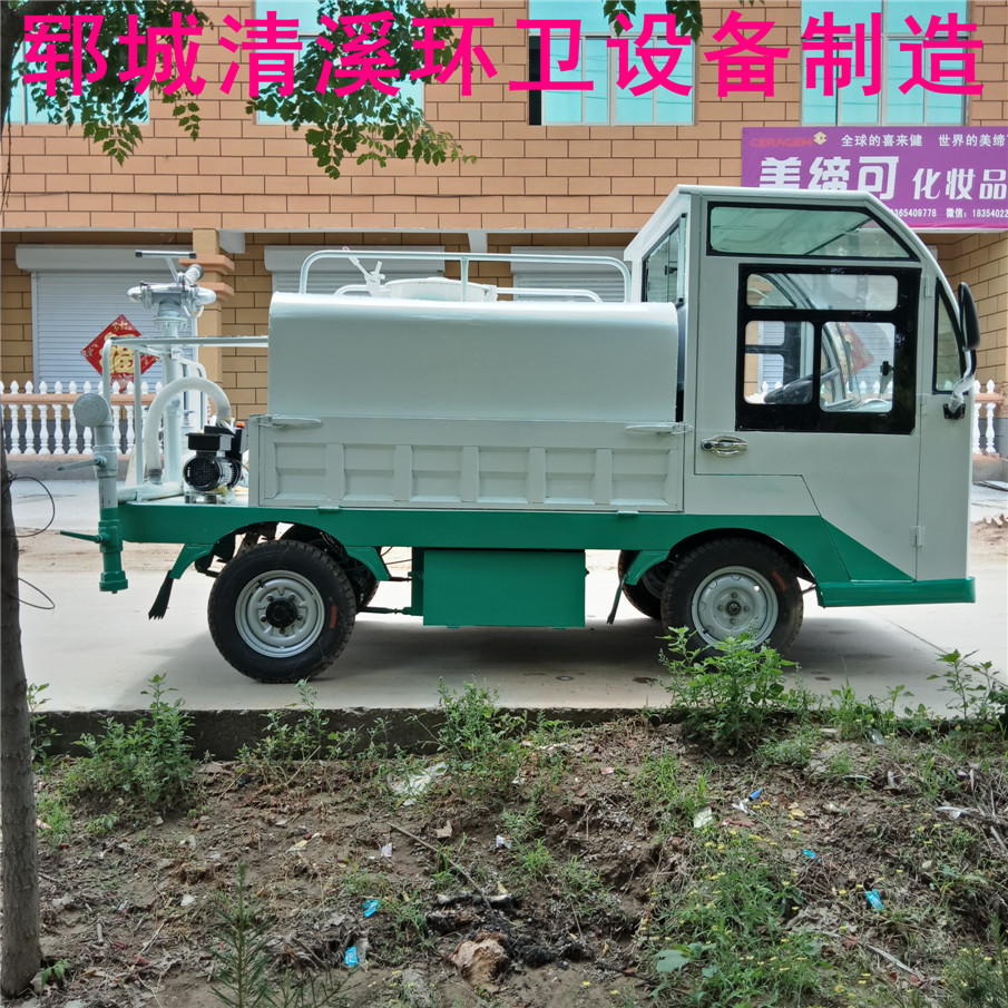 電動(dòng)灑水車三輪環(huán)保噴灑車 ，靜音電動(dòng)四輪灑水車，霧炮灑水車