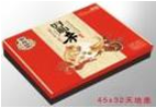 供應御廚房月餅-好禮來