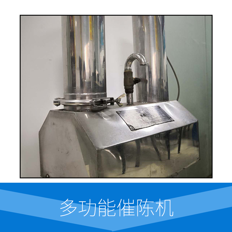 廠家直銷 供應(yīng)多功能釀酒設(shè)備 德國進口8K304不銹鋼材  雙層冷卻 出酒率高 速度快 燃料節(jié)省30%