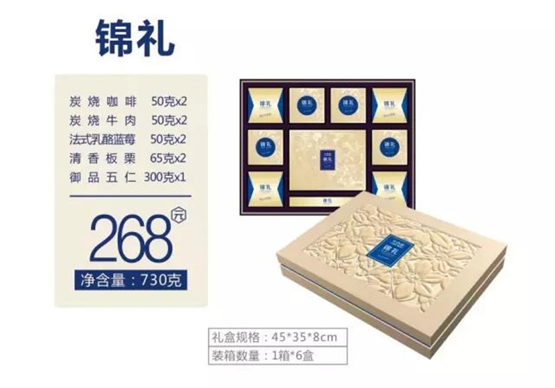鄭州卡吉諾月餅批發(fā)，鄭州卡吉諾月餅團購，鄭州卡吉諾月餅廠家*，鄭州月餅團購批發(fā) 鄭州卡吉諾月餅地址 鄭州卡吉諾月餅廠家