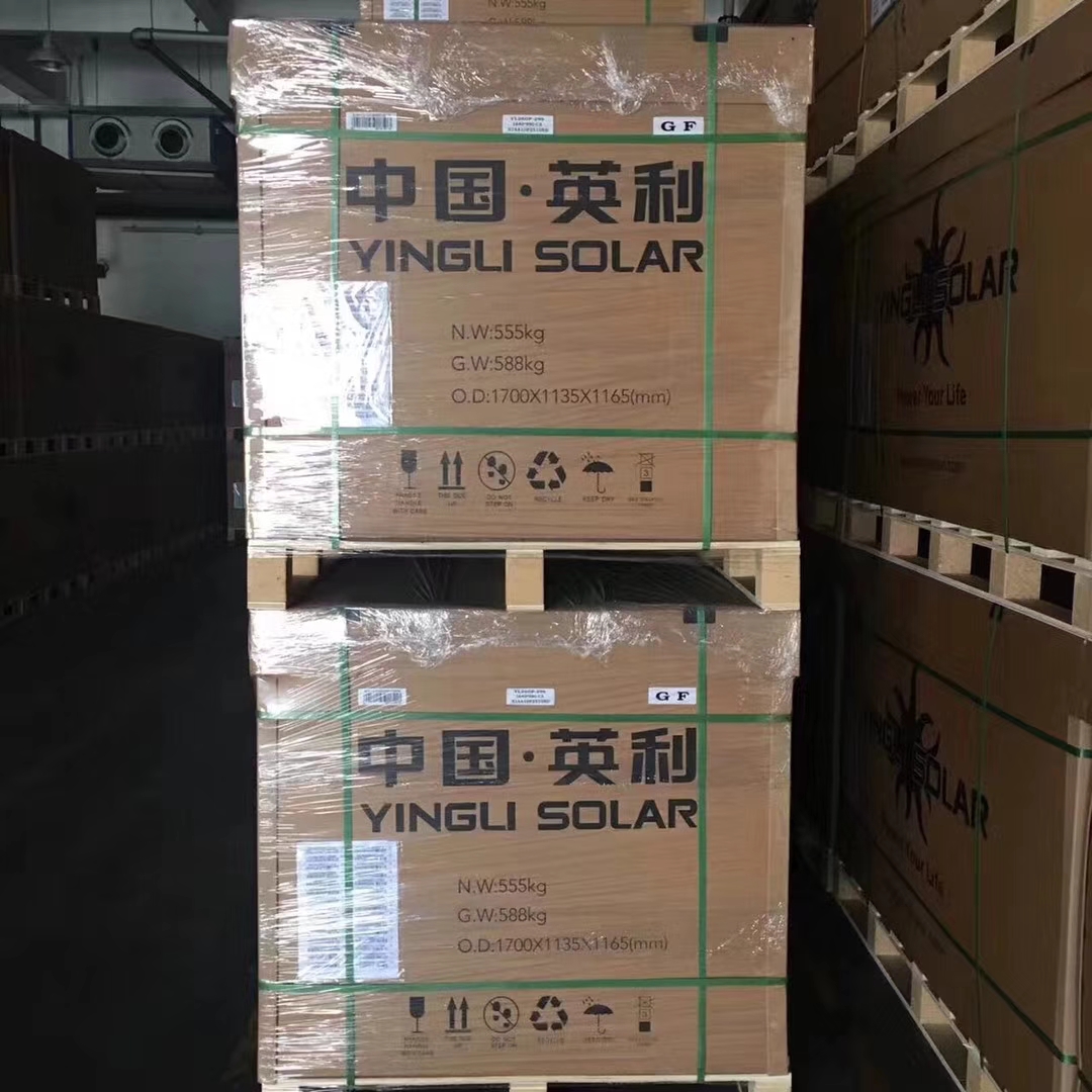 英利A級(jí)多晶255/260/265/270/275/320/325瓦太陽(yáng)能光伏板家用組件