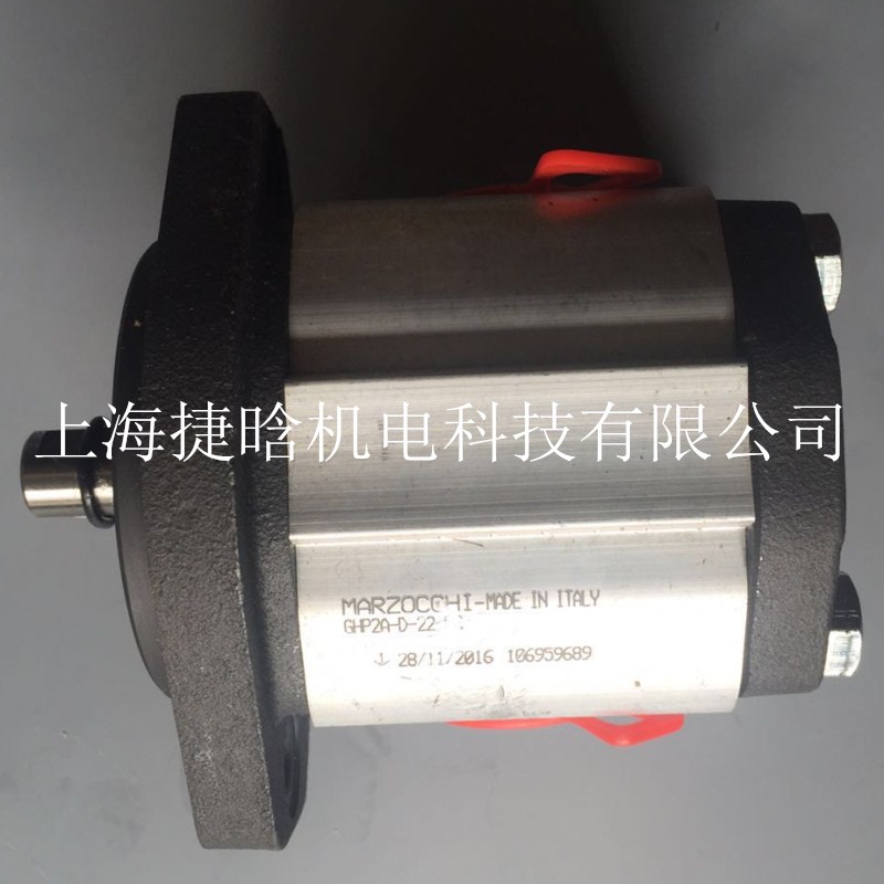 GHP2A-D-34-FG齒輪泵 意大利MARZOCCHI馬祖奇油泵