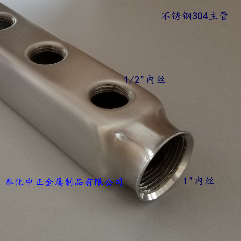 分集水器，地暖分水器，可視流量計(jì)地暖分水器，南方地暖分水器 分水器 地暖分水器  分集水器 地暖分水器