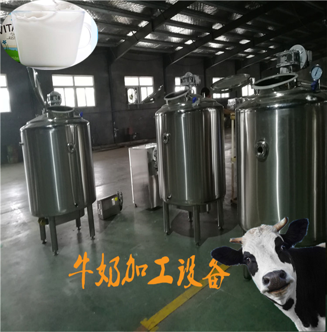 鮮奶加工機器-鮮奶吧全套設備多少錢