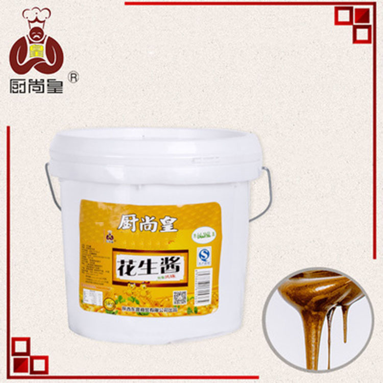 廚尚皇花生醬 5kg火鍋調(diào)料蘸料 拌面醬 麻汁調(diào)味品蘸料*