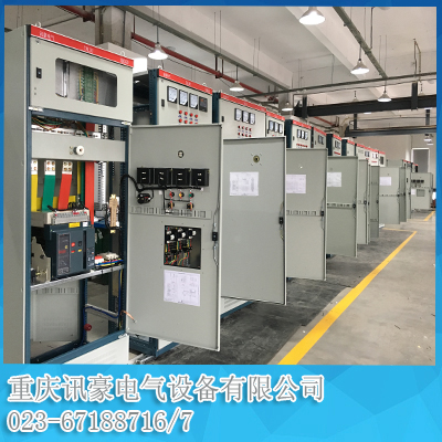 供應用于配電設(shè)備的重慶GGD低壓成套配電柜廠家 重慶訊豪GGD低壓成套配電柜廠家