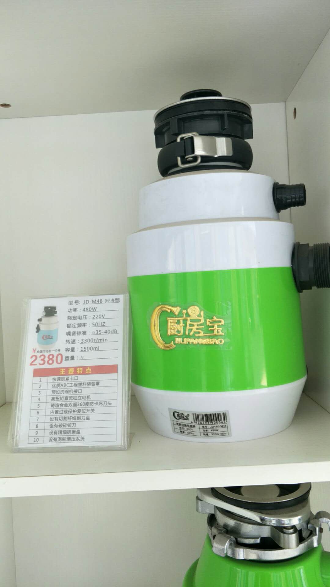 供應(yīng)廚房垃圾處理器 垃圾處理器廠家 廚房垃圾處理器廠家 垃圾處理器廠家 垃圾處理器 廣西垃圾處理器