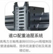 加工中心 線軌機(jī)D-V11（法那科系統(tǒng)）—加工中心  鉆攻機(jī)  數(shù)控車  CNC加工中心   雕銑機(jī)  CNC雕銑機(jī)